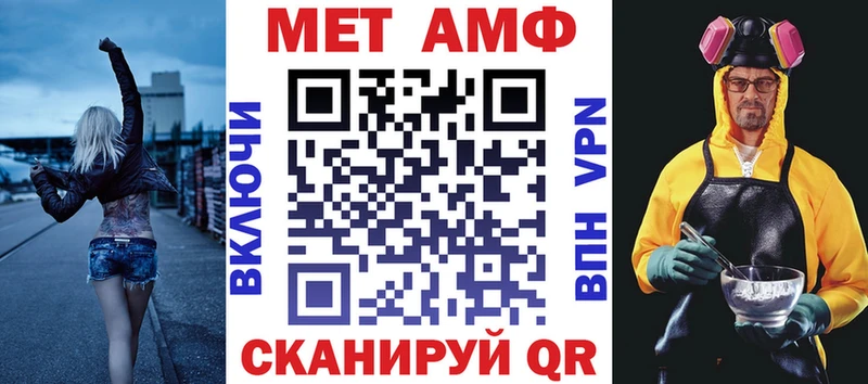 купить закладку  Тавда  АМФ Premium 