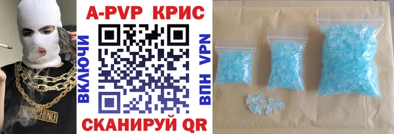A PVP Соль  Тавда 