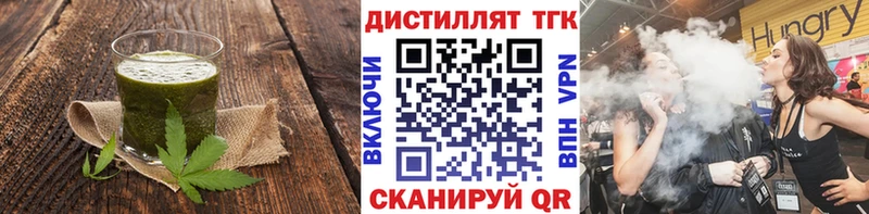 Cannafood марихуана Тавда