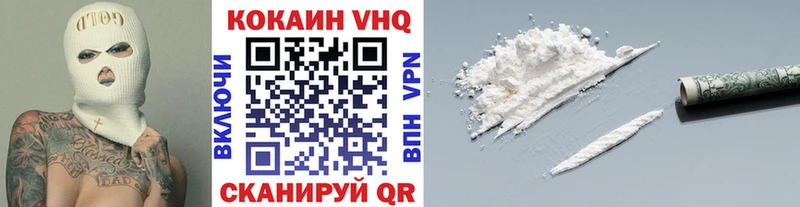 ОМГ ОМГ зеркало  где продают наркотики  Тавда  COCAIN 98% 