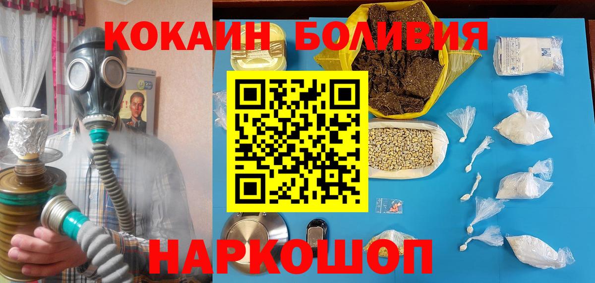 КОКАИН FishScale Тавда