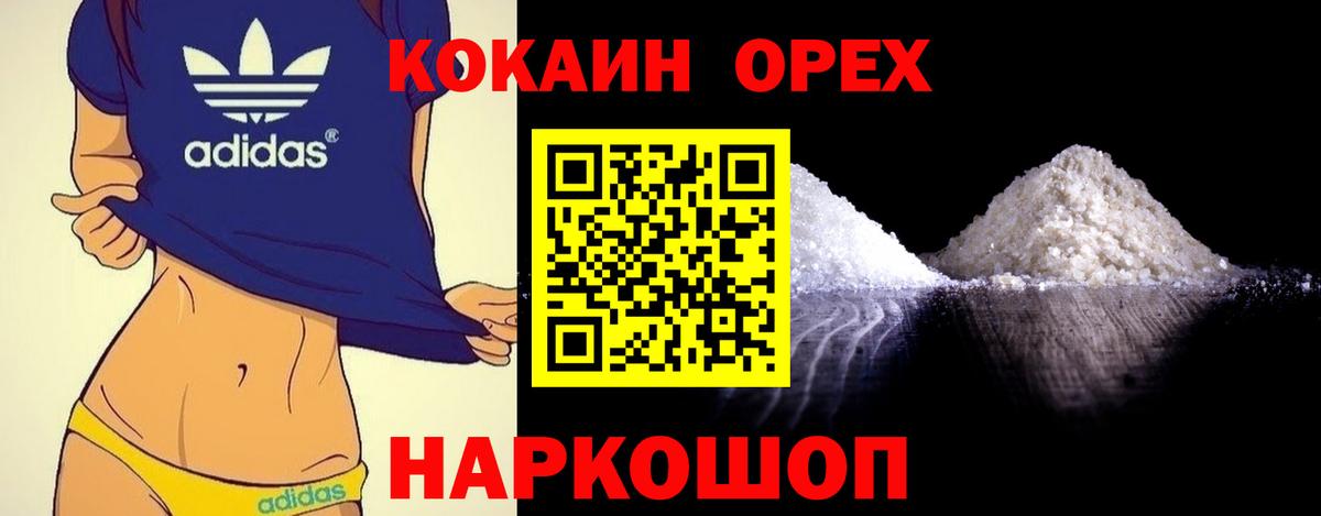 Кетамин Тавда