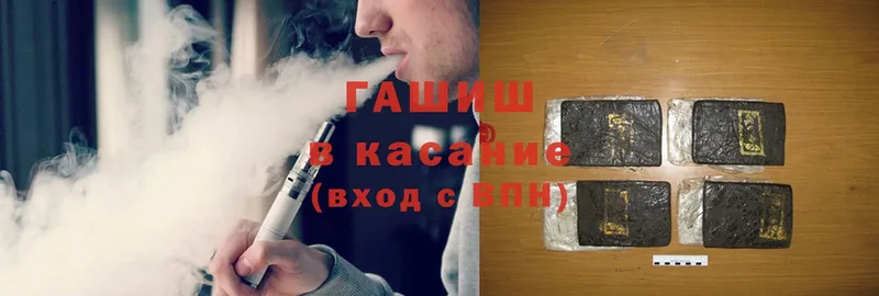 дарк нет какой сайт  Тавда  Гашиш hashish  KRAKEN tor 