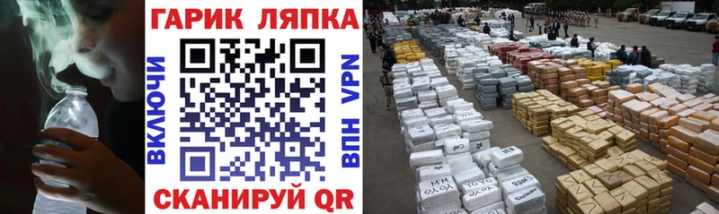 ГАШ гашик кракен ссылки Тавда