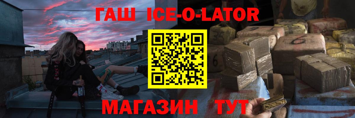 Гашиш хэш Тавда
