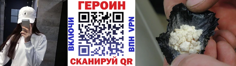 ГЕРОИН VHQ  Тавда 