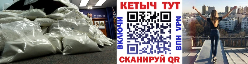 Кетамин VHQ  kraken ССЫЛКА  Тавда 