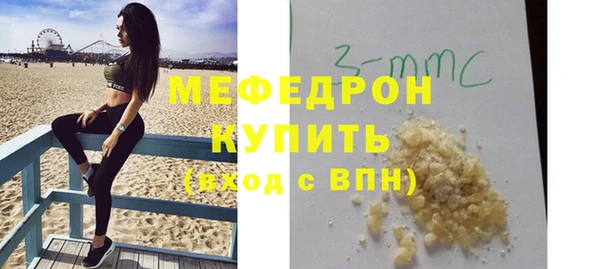 mdpv Медногорск