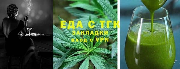 mdpv Медногорск