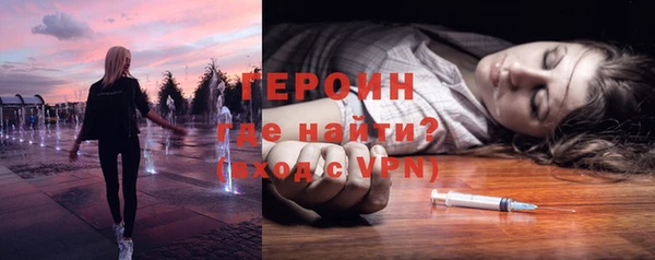 mdpv Медногорск