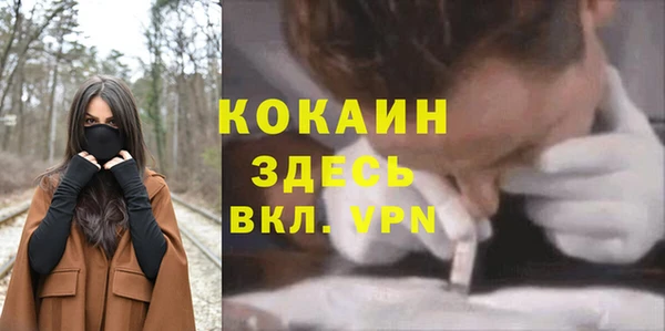 марихуана Мегион