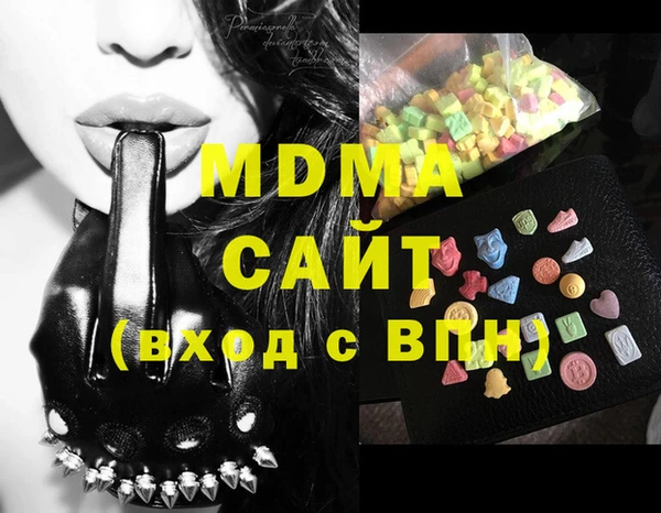 mdpv Медногорск