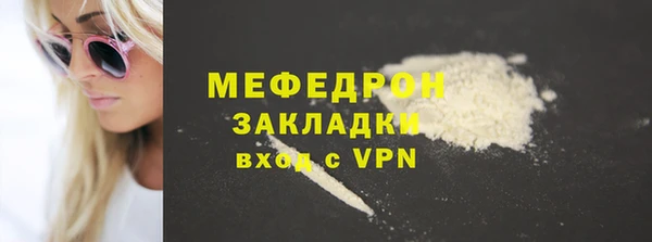 mdpv Медногорск