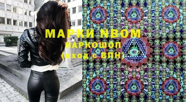 марихуана Мегион