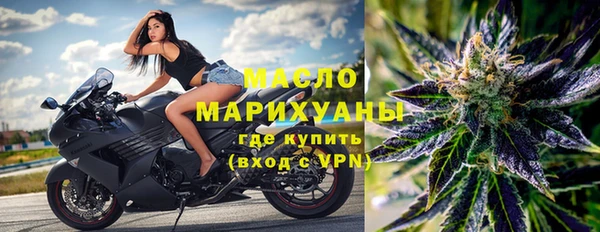 марихуана Мегион