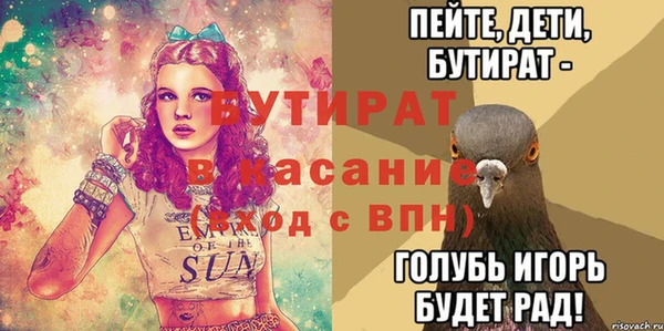 дмт Белая Калитва