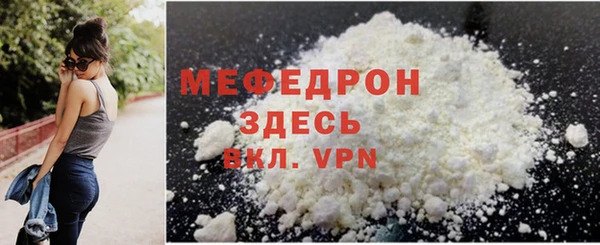 mdpv Медногорск