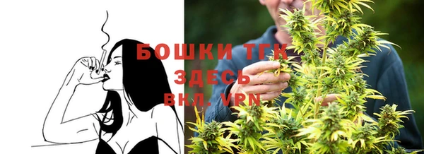 дистиллят марихуана Бежецк