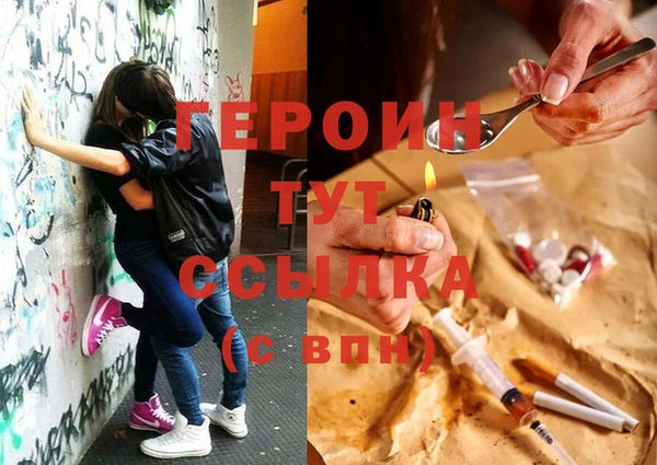 марихуана Мегион