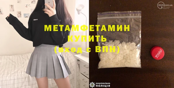 марихуана Мегион