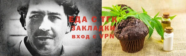 MESCALINE Белая Холуница