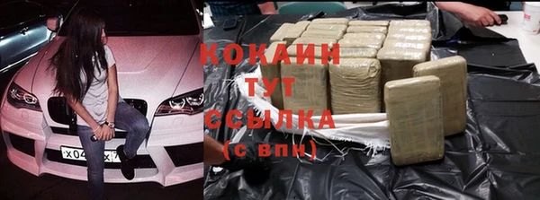 mdpv Медногорск