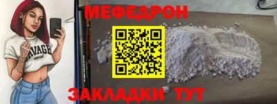 гашик Волжск