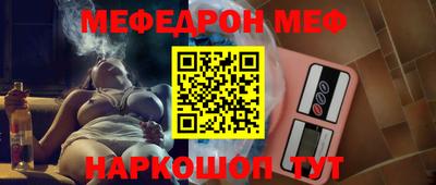 каннабис Волжский