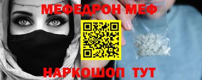 кокс Волгодонск