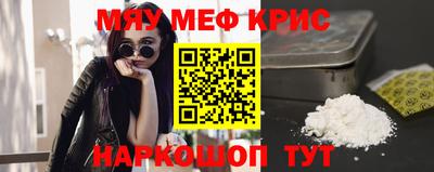 кокс Волгодонск