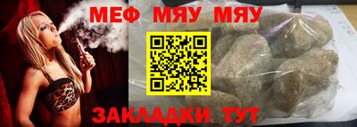 каннабис Волжский