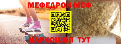 каннабис Волжский