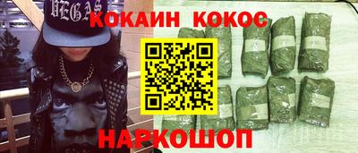 каннабис Волжский