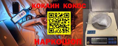 кокс Волгодонск