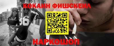 кокс Волгодонск