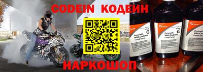 кокс Волгодонск