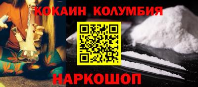кокс Волгодонск