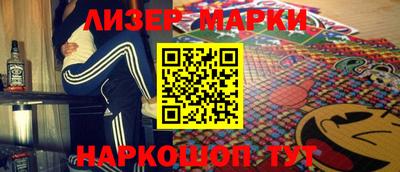 гашик Волжск