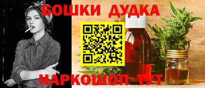 каннабис Волжский