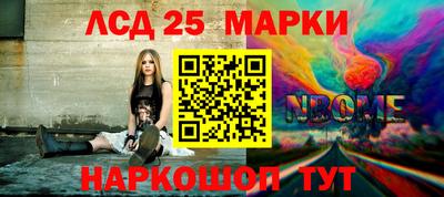 гашик Волжск