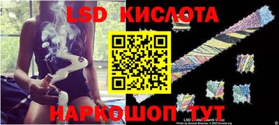 каннабис Волжский