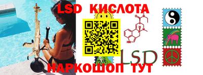 каннабис Волжский