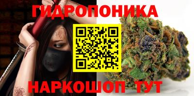 кокс Волгодонск