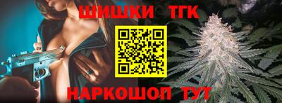 каннабис Волжский