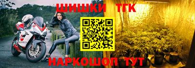 кокс Волгодонск
