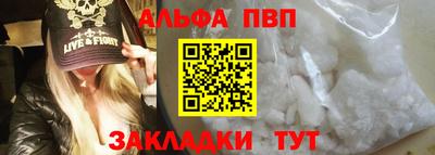гашик Волжск