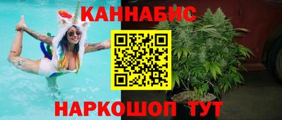 каннабис Волжский