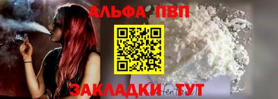 каннабис Волжский