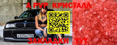кокс Волгодонск