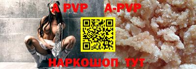 каннабис Волжский